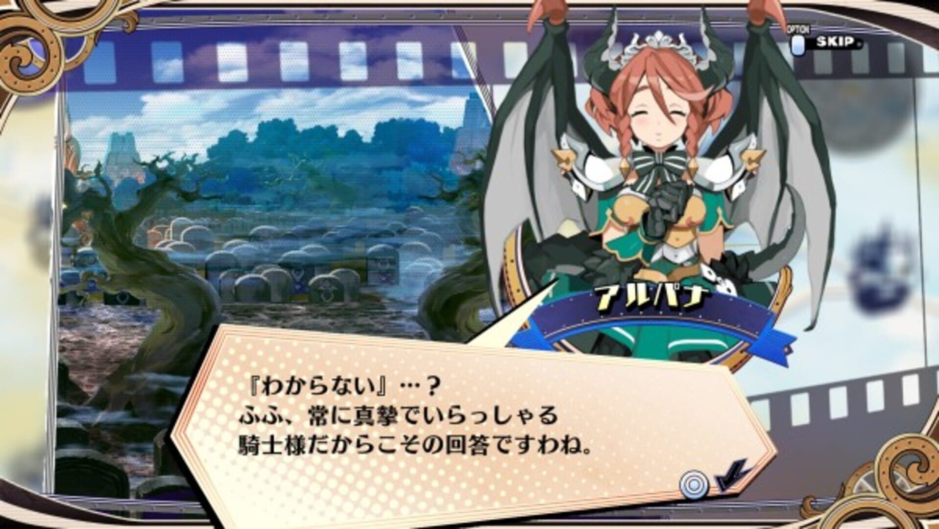 The Princess Guide header image