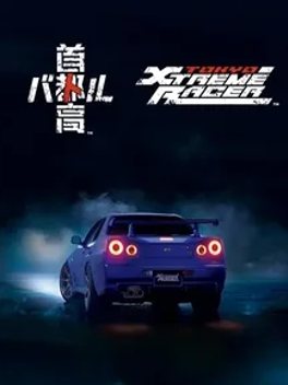 Tokyo Xtreme Racer