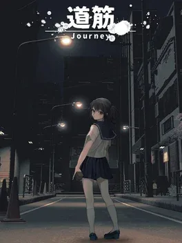Journey